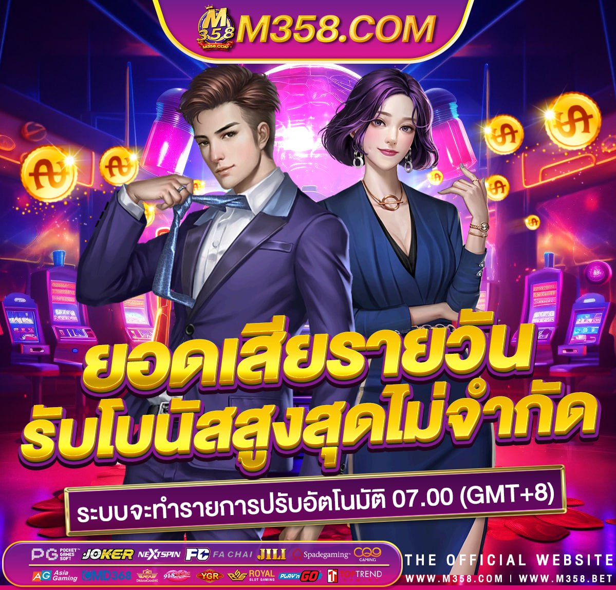 m98 slot เครดิตฟรี pg delhi